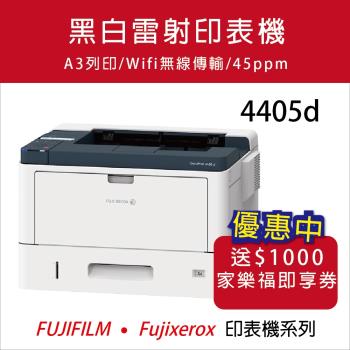 FujiXerox DocuPrint 4405D/DP 4405d A3 黑白雷射印表機