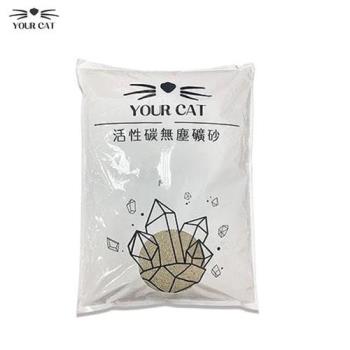 你的貓YourCat 凝結式無塵活性碳貓砂６公斤 (1包組)