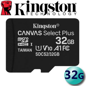 Kingston 金士頓 32GB 100MB/s microSDHC U1 A1 記憶卡 (SDCS2/32GB)