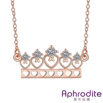 【Aphrodite 愛芙晶鑽】可愛愛心皇冠美鑽造型項鍊(玫瑰金色)
