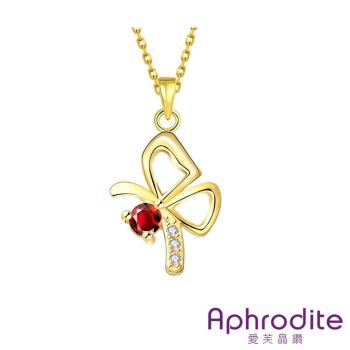 【Aphrodite 愛芙晶鑽】可愛美鑽寶石舞之蝴蝶造型項鍊(黃金色)