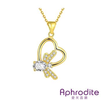 【Aphrodite 愛芙晶鑽】璀璨鋯石美鑽鑲嵌愛心線條造型項鍊(黃金色)