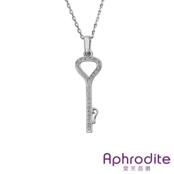 【Aphrodite 愛芙晶鑽】簡約鑰匙造型水鑽項鍊(白金色)