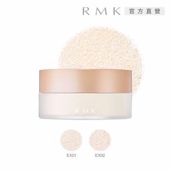 RMK 透光空氣感蜜粉 8.5g(2色任選)