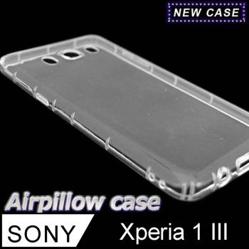 Sony Xperia 1 III TPU 防摔氣墊空壓殼