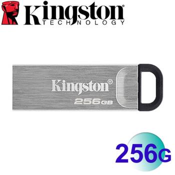 Kingston 金士頓 256GB DataTraveler Kyson USB3.2 隨身碟 (DTKN/256GB)