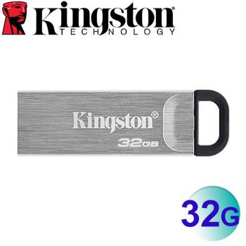 Kingston 金士頓 32GB DataTraveler Kyson USB3.2 隨身碟 (DTKN/32GB)