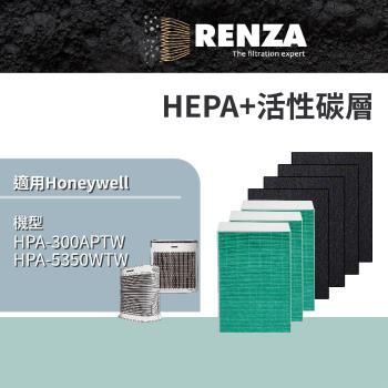 適用 Honeywell HPA-300APTW HPA-5350WTW 空氣清淨機 抗菌HEPA濾網+活性碳濾網 一年份