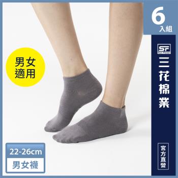 【Sun Flower三花】三花1/4休閒襪.襪子.短襪(6雙組)