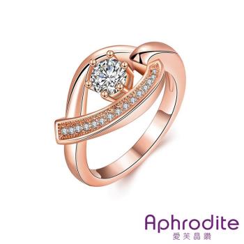 【Aphrodite 愛芙晶鑽】奢華排鑽美鑽鋯石線條造型戒指(玫瑰金色) 