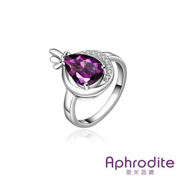 【Aphrodite 愛芙晶鑽】紫色水滴鋯石美鑽鑲嵌奢華感造型戒指(白金色)