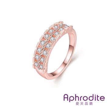 【Aphrodite 愛芙晶鑽】華麗美鑽雙層排鑽造型戒指(玫瑰金色) 