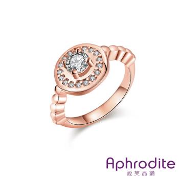 【Aphrodite 愛芙晶鑽】圓盤鋯石美鑽鑲嵌奢華造型戒指(玫瑰金色) 