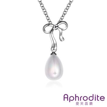 【Aphrodite 愛芙晶鑽】柔美蝴蝶結造型珍珠項鍊(白金色)