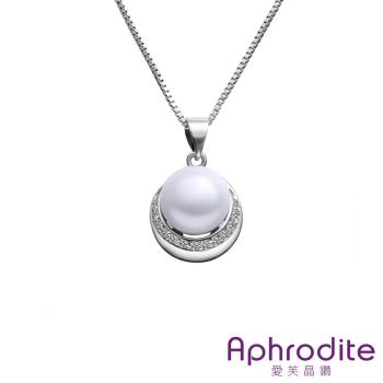 【Aphrodite 愛芙晶鑽】經典造型綴鑽珍珠項鍊(白金色)