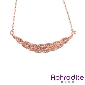 【Aphrodite 愛芙晶鑽】美鑽典雅花辮造型鑲鑽項鍊(玫瑰金色)