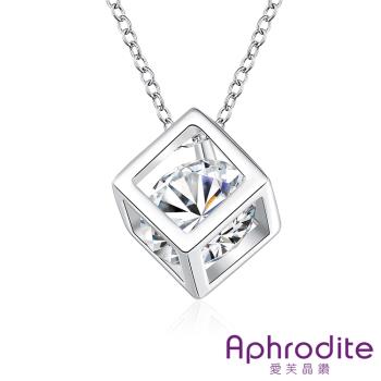 【Aphrodite 愛芙晶鑽】立體方塊美鑽鋯石造型鍍銀項鍊