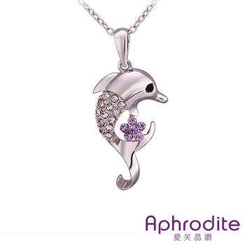 【Aphrodite 愛芙晶鑽】可愛小海豚美鑽小花造型項鍊 (白金色)
