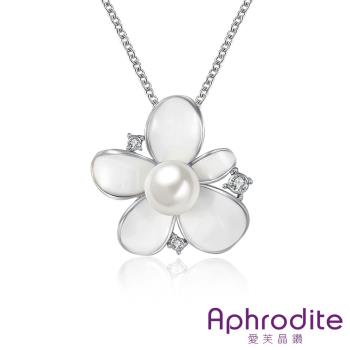 【Aphrodite 愛芙晶鑽】可愛珍珠花朵美鑽造型項鍊(白金色白花)