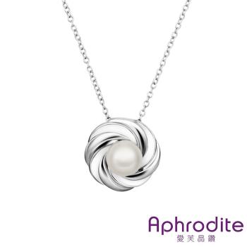 【Aphrodite 愛芙晶鑽】愛的螺旋圈圈造型珍珠項鍊(白金白色)