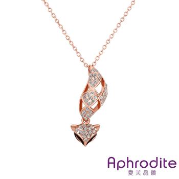 【Aphrodite 愛芙晶鑽】美鑽小狐狸造型鑲鑽項鍊(玫瑰金色)