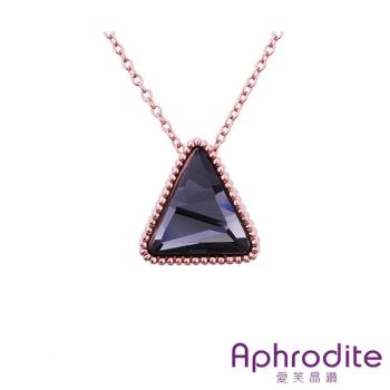 【Aphrodite 愛芙晶鑽】歐美風幸運三角形晶鑽項鍊(玫瑰金紫鑽)