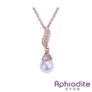 【Aphrodite 愛芙晶鑽】浪漫邂逅曲線造型珍珠項鍊(玫瑰金色)