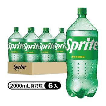 【Sprite雪碧】寶特瓶2000ml(6入/箱)