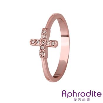 【Aphrodite 愛芙晶鑽】美鑽十字架造型鑲鑽戒指(玫瑰金色) 