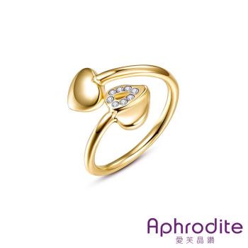 【Aphrodite 愛芙晶鑽】桃心葉片美鑽造型水鑽戒指(白鑽黃金色) 