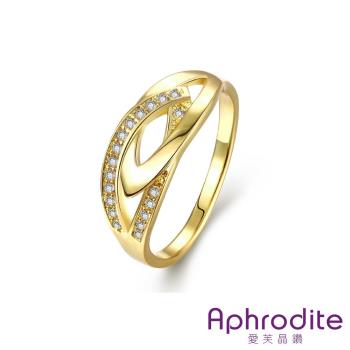【Aphrodite 愛芙晶鑽】幾何線條美鑽鑲嵌經典造型戒指(黃金色) 