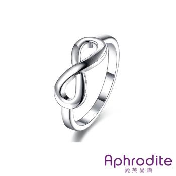 【Aphrodite 愛芙晶鑽】極簡蝴蝶結8字線條造型戒指(白金色)
