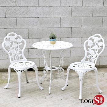 LOGIS-花想白鑄鋁庭園1桌2椅 (UT-2W)