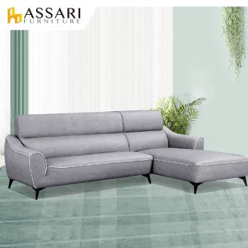 【ASSARI】艾菲爾歐式透氣貓抓皮L型沙發