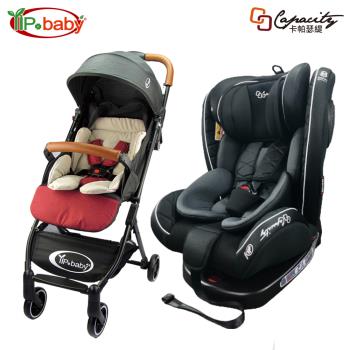【YIP baby】CAPACITY 0-12歲 ISOFIX 360度旋轉汽車安全座椅/汽座+C6輕便嬰兒推車
