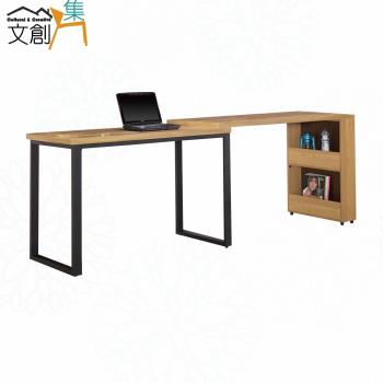 【文創集】萊斯 現代5.3尺伸縮書桌組合