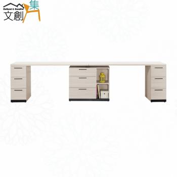 【文創集】巴利萊  現代6.8尺九抽多功能書桌組合