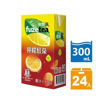 【fuze tea飛想茶】檸檬紅茶 利樂包300ml(24入/箱)