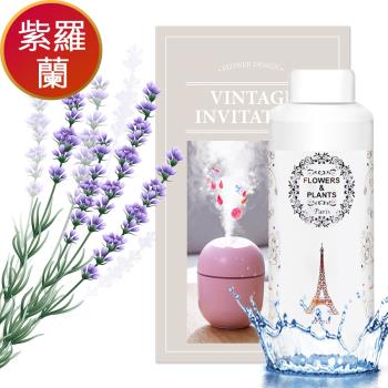 【愛戀花草】紫羅蘭玫瑰-保濕水氧薰香精油 500ML(加贈水氧機)