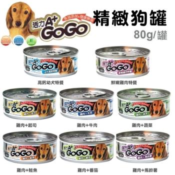 (24罐組)PET SWEET 寵物甜心 活力A+ GoGo 狗罐 80g
