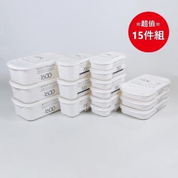 日本製 Yamada 長型收納保鮮盒 4種規格 超值15件組