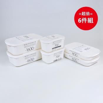 日本製 Yamada 長型收納保鮮盒 3種規格 超值6件組