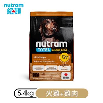 加拿大NUTRAM紐頓-T27無穀全能系列-火雞+雞肉挑嘴小顆粒 5.4kg(12lb)(NU-10260)