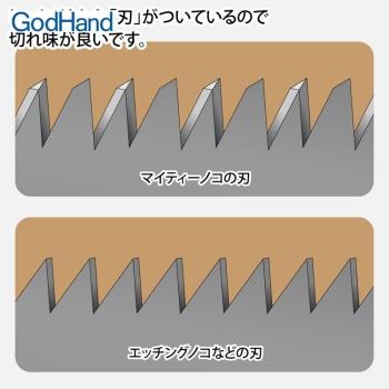 日本GodHand神之手強力手工鋸萬能鋸刀GH-CK手鋸子(手輪鎖定;刀片保護)適塑料、PVC、鋁、黃銅、普通木材、密集板、竹子