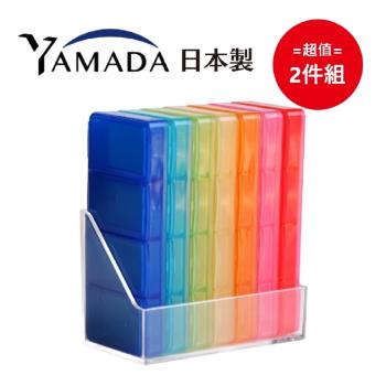 日本製 Yamada 攜帶型 七彩藥盒-4格7日份-2件組