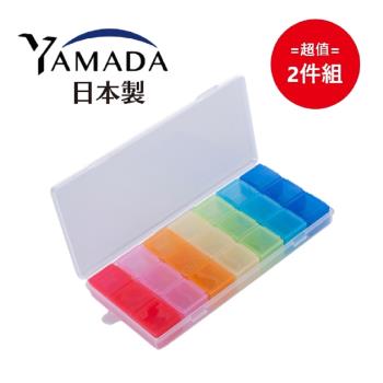 日本製 Yamada 七彩藥盒 -3格7入-2件組