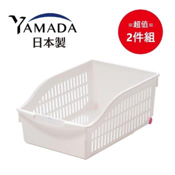 日本製 Yamada 滾輪式 長方置物盒-邊寬網狀型 超值2件組