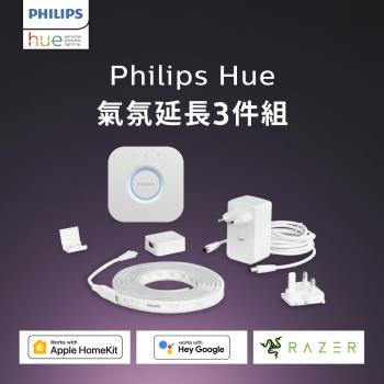 Philips 飛利浦 Hue 智慧照明 全彩情境 藍牙燈帶氣氛延長3件組
