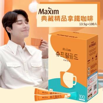 MAXIM麥心 韓國典藏精品拿鐵 (13.5g×100入/盒) Maxim Supreme Gold Coffee Mix