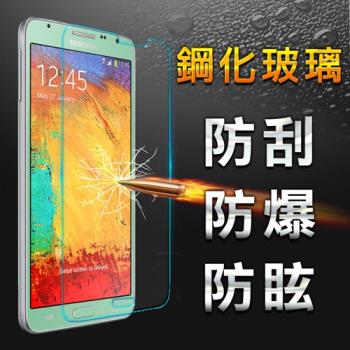 YANG YI揚邑 Samsung Galaxy Note 3 Neo 防爆防刮防眩弧邊 9H鋼化玻璃保護貼膜